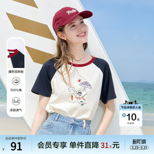 撞色上衣小衫 betu百图插肩袖 新款 2025年夏季 趣味印花T恤女短袖