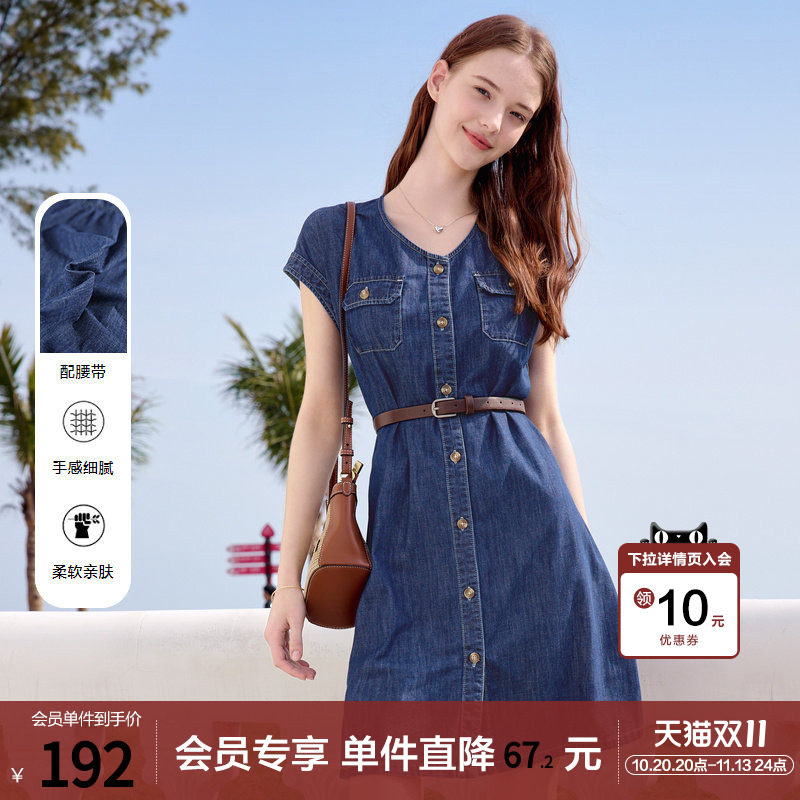 betu百图复古V领牛仔裙女连衣裙2026年夏季新款腰带显瘦衬衫裙