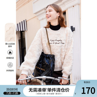 betu百图女装 卡通字母绣花宽松软糯毛绒卫衣上衣 2024年秋冬季 新款