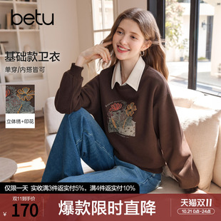 betu百图复古深啡色花朵刺绣卫衣女2026年秋季新款圆领印花上衣
