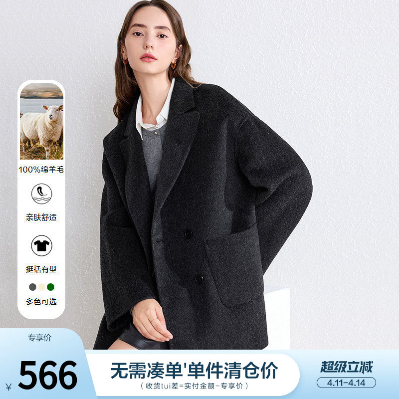 betu百图纯羊毛双面呢外套女2025年冬季新款双排扣呢子大衣