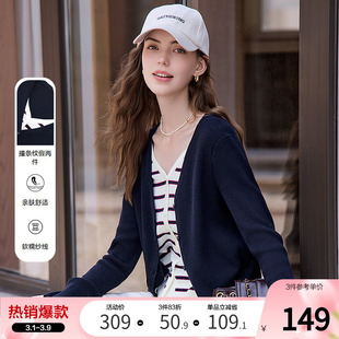 betu百图假两件条纹针织衫女套头2026年春季新款宝蓝色V领毛衫