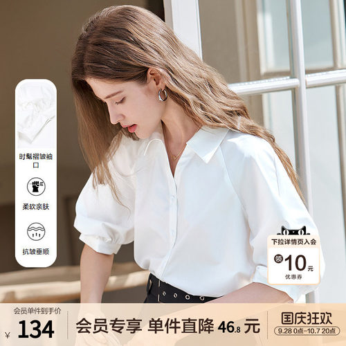 betu百图设计感抽褶短袖衬衫女2026年夏季新款抗皱法式白色衬衣