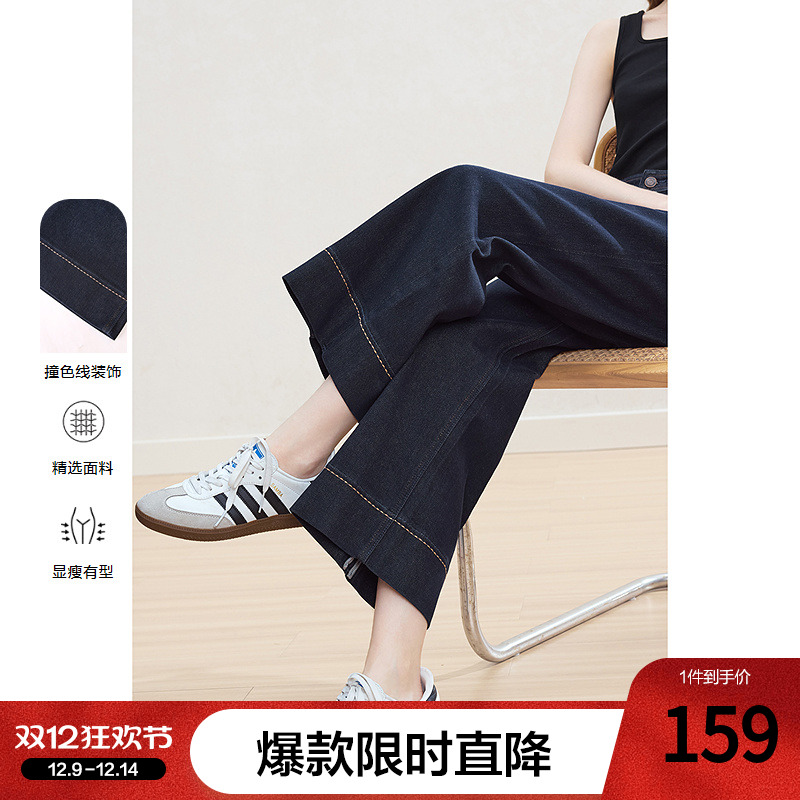 betu百图深蓝色宽松牛仔裤女阔腿裤2025年秋季新款小个子九分裤