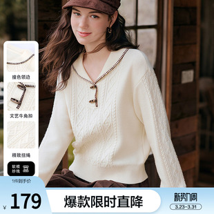 betu百图撞色锁边翻领牛角扣毛衣女2025年冬季 气质毛线上衣 新款