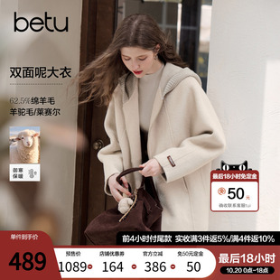 【双11预售】百图绵羊毛双面呢大衣女2026年秋季新款连帽毛呢外套