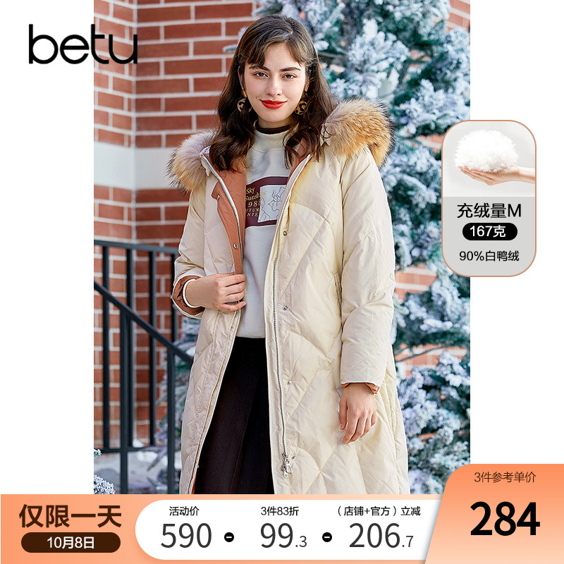 betu百图羽绒服加厚宽松冬装