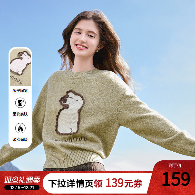 betu百图可爱童趣兔子毛衣女2025年冬季新款宽松软糯套头针织衫