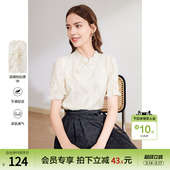 立领短袖 betu百图新中式 新款 女2025年夏季 衬衣 国风钉珠盘扣衬衫