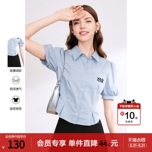 betu百图法式泡泡袖气质衬衫女夏季新款修身短袖蓝色衬衣上衣