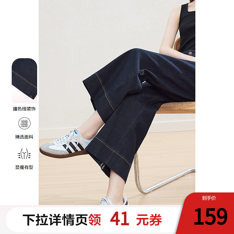 betu百圖深藍(lán)色寬松牛仔褲女闊腿褲2025年秋季新款小個子九分褲