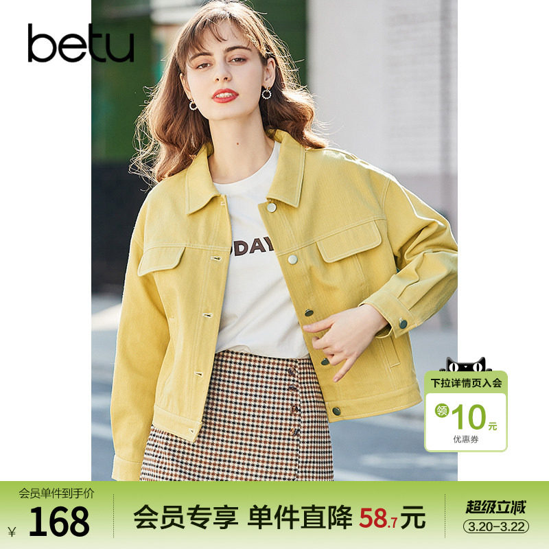 百图女装糖果色牛仔外套潮韩版宽松休闲夹克2026年春装新款短外套