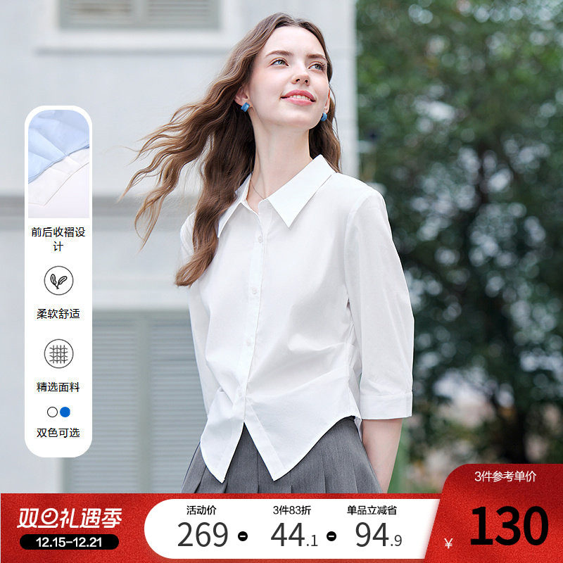 betu百图设计感皱褶收腰衬衫女七分袖2025年夏季新款通勤风衬衣