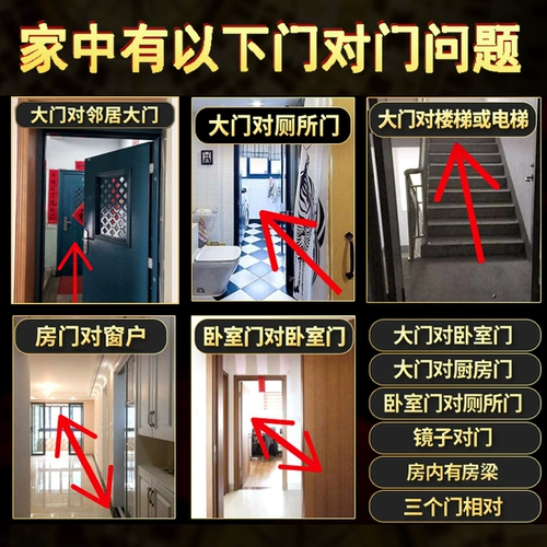 Пять Императора Цианской тыквы дисциплинарная дверь, трескающая дверь, решает дверь к двери окна.