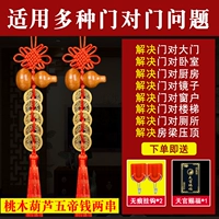 Решение [различные дверные проблемы]