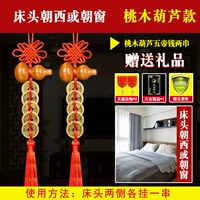 Решение [прикроватное лицо на запад или к окну]