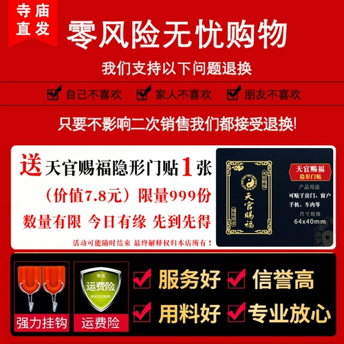 Пять Императора Цианской тыквы дисциплинарная дверь, трескающая дверь, решает дверь к двери окна.