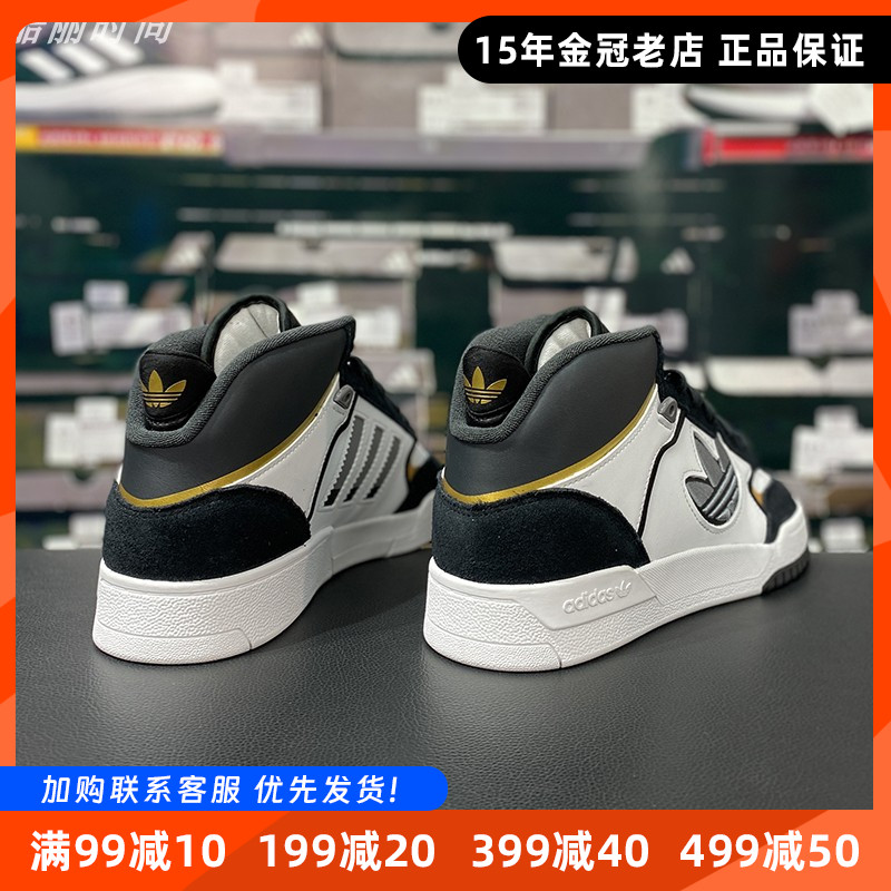 阿迪达斯男女休闲鞋板鞋高帮正品
