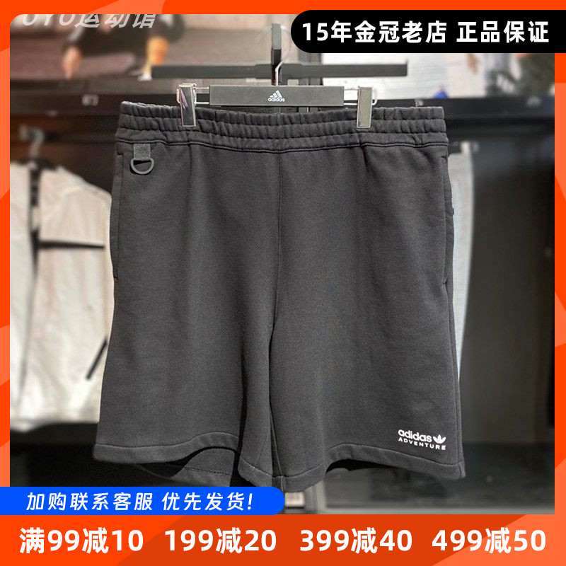 阿迪达斯三叶草男裤Adidas夏季新款纯棉透气运动短裤五分裤IC2348