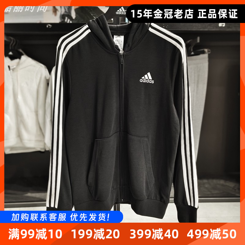 阿迪达斯外套男女同款三条纹新款