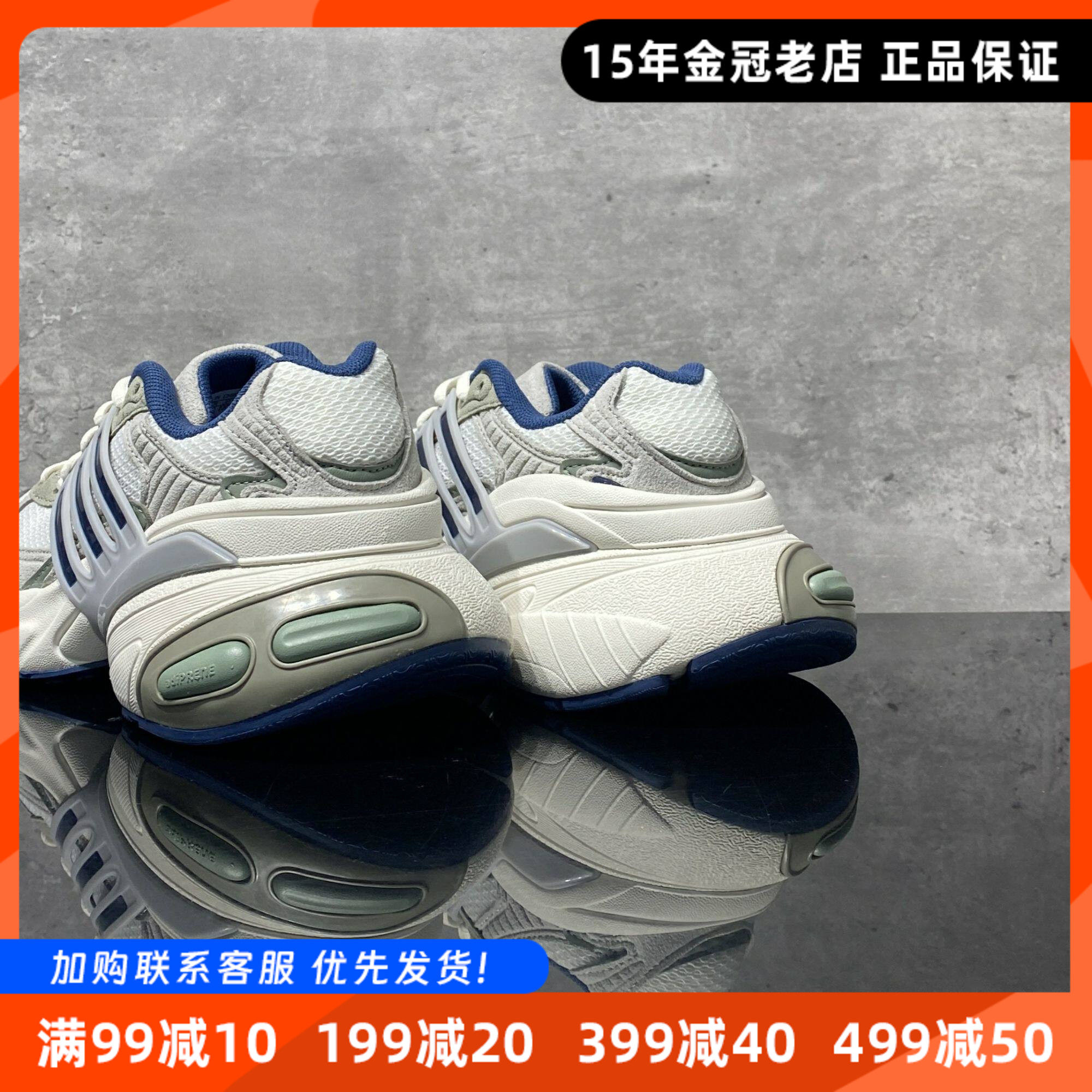 Adidas阿迪达斯正品男女运动鞋高颜值穿搭经典厚底增高美式老爹鞋