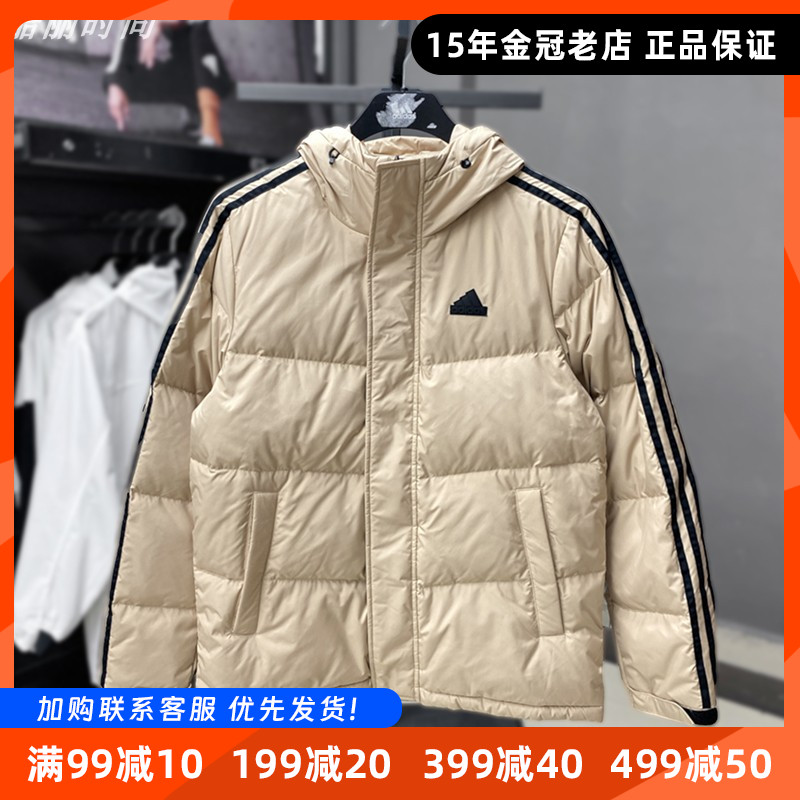 保暖羽绒服外套阿迪达斯连帽男士