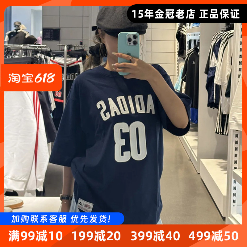 Adidas阿迪达斯正品夏季新款男子宽松训练纯棉短袖圆领T恤JM7233