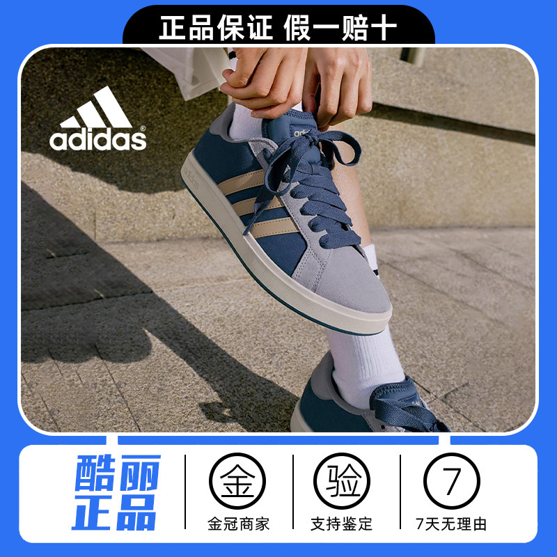 Adidas阿迪达斯正品美式复古板鞋蓝色休闲鞋男女时尚运动休闲鞋
