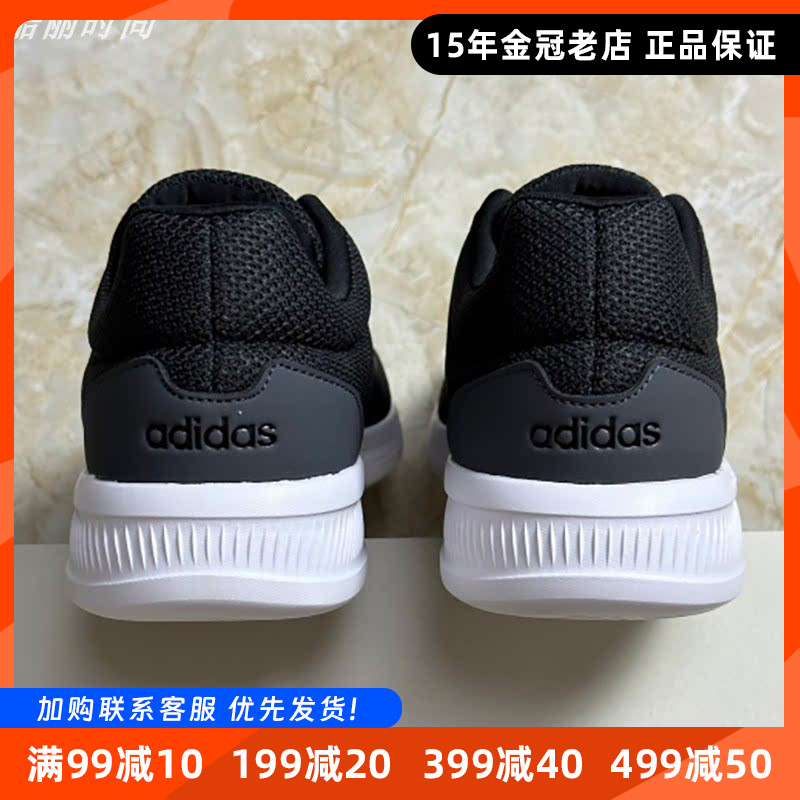 阿迪达斯男女同款跑步鞋