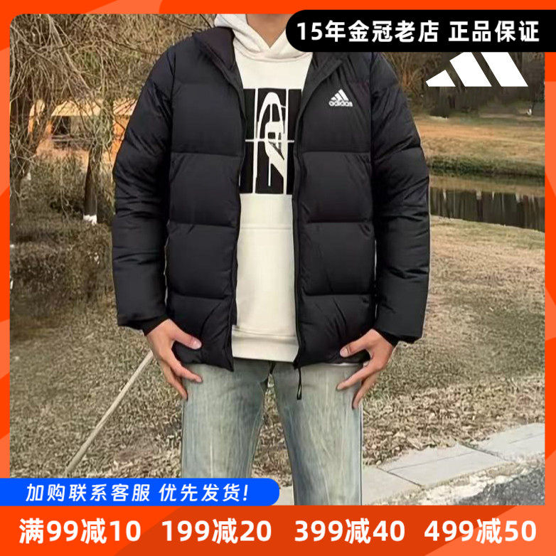 阿迪达斯男女同款保暖羽绒服外套