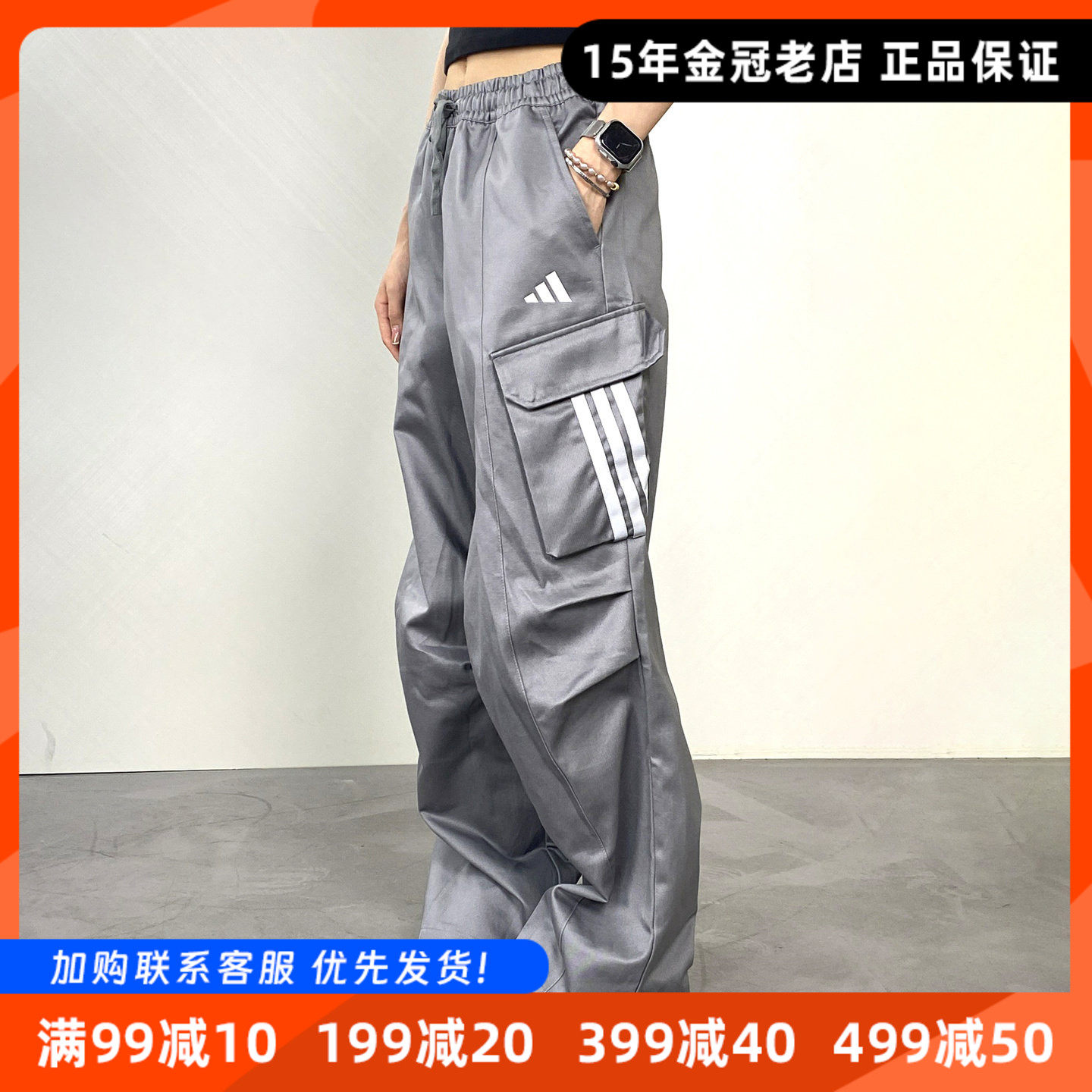 Adidas阿迪达斯正品长裤女子秋冬新款纯棉工装风运动休闲阔腿伞裤