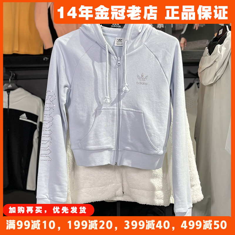 三叶草阿迪达斯外套女装春季Adidas新款休闲夹克连帽运动服HF6765