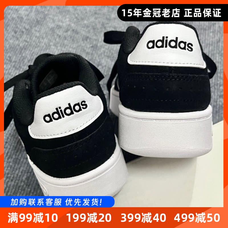 阿迪达斯正品新款男女鞋低帮厚底小锯齿美式百搭复古篮球休闲板鞋
