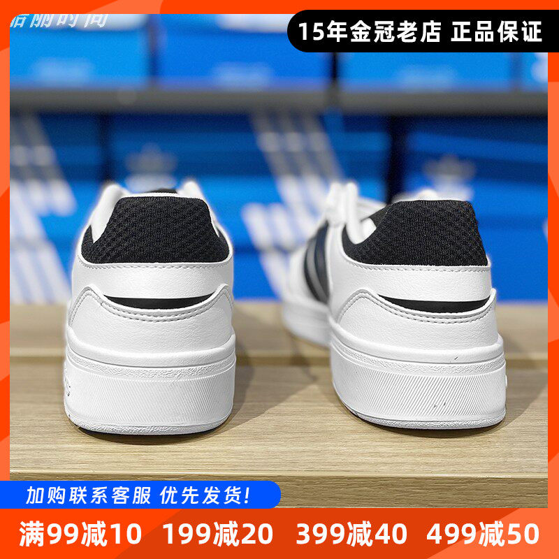阿迪达斯男鞋夏季低帮新款Adidas板鞋正品小白鞋休闲运动鞋子透气