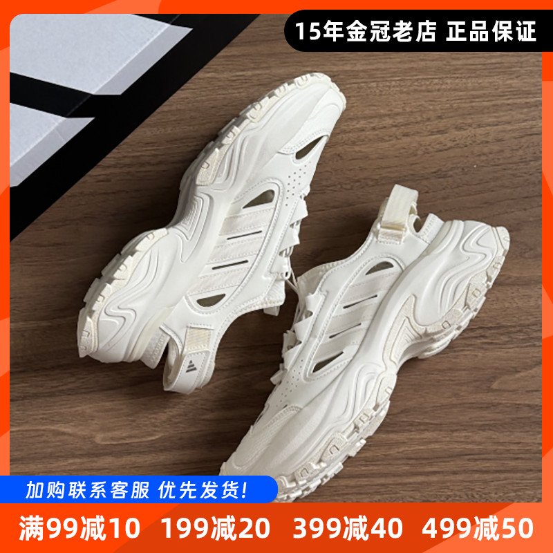 阿迪达斯男女同款魔术贴运动凉鞋