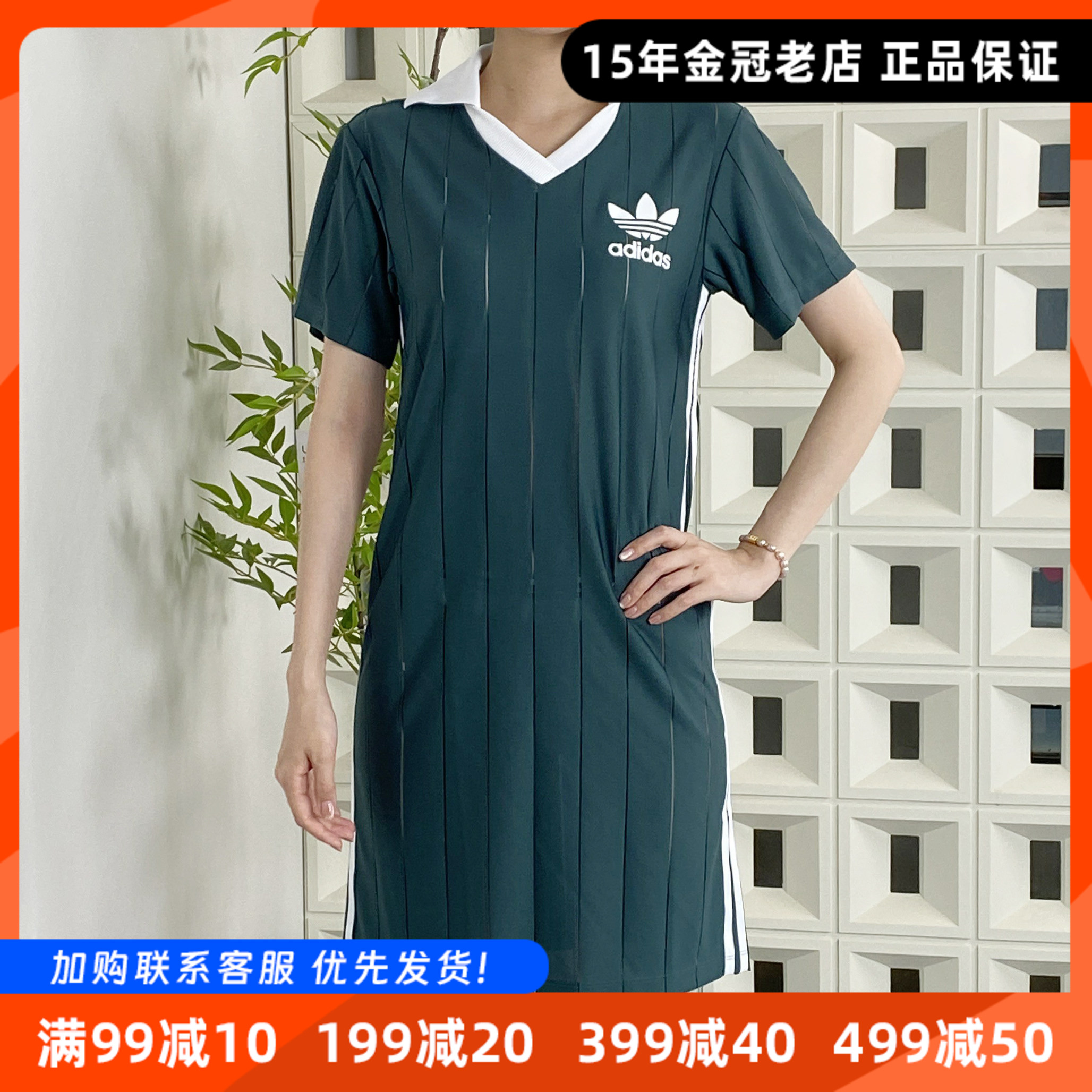 阿迪达斯三叶草女夏季运动连衣裙