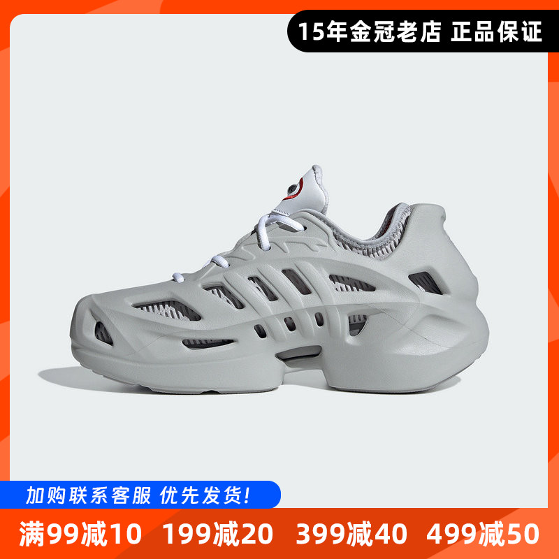 阿迪达斯三叶草男女洞洞鞋Adidas秋新款时尚厚底运动休闲鞋IF3935