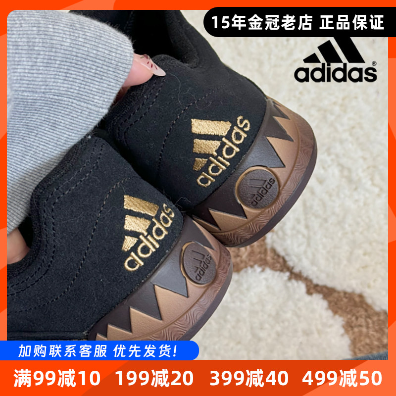 阿迪达斯男女款运动鞋复古板鞋
