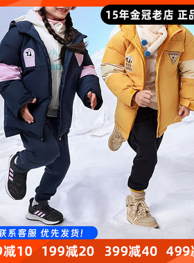 阿迪达斯小童羽绒服Adidas冬新款时尚中长款保防寒休闲外套IN5217