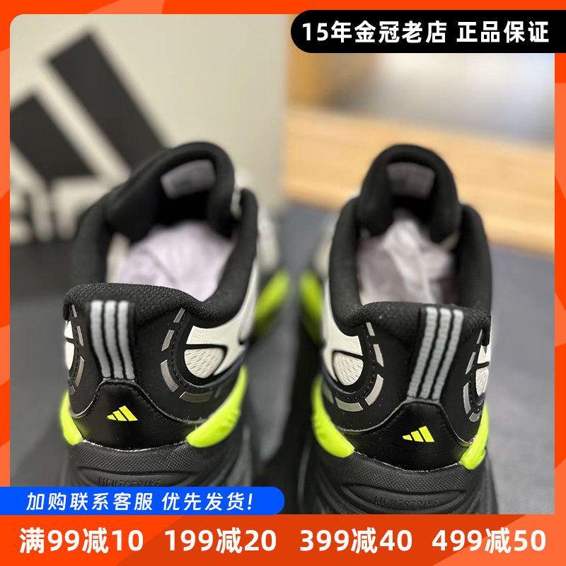 Adidas阿迪达斯正品新款男生运动鞋低帮百搭专业跑步鞋女【特卖】