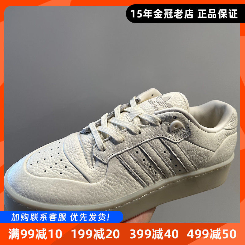 三叶草正品男子低帮休闲鞋板鞋