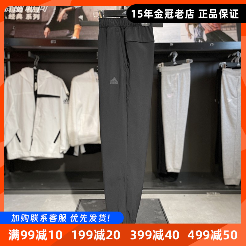 阿迪达斯裤子男女同款速干裤防晒裤Adidas夏新款透气运动裤JJ1301