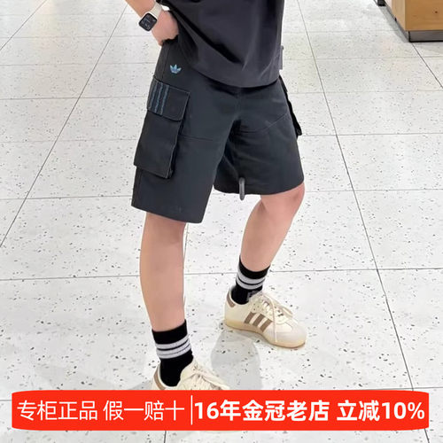 阿迪达斯三叶草男透气工装五分裤