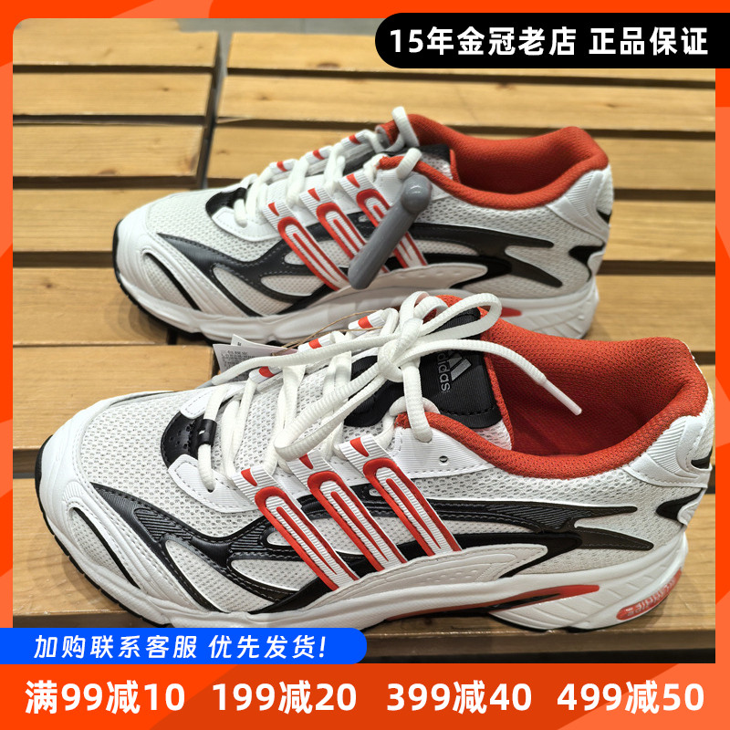 阿迪达斯正品耐磨休闲老爹鞋