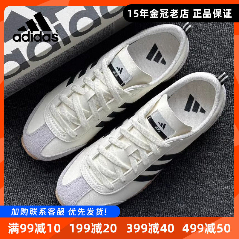 阿迪达斯男女德训鞋T头休闲鞋