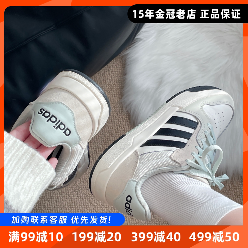 阿迪达斯女鞋板鞋休闲运动鞋