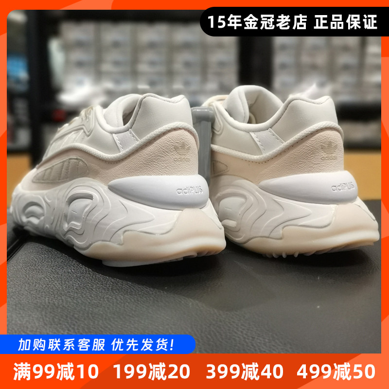 阿迪达斯三叶草女休闲鞋复古低帮