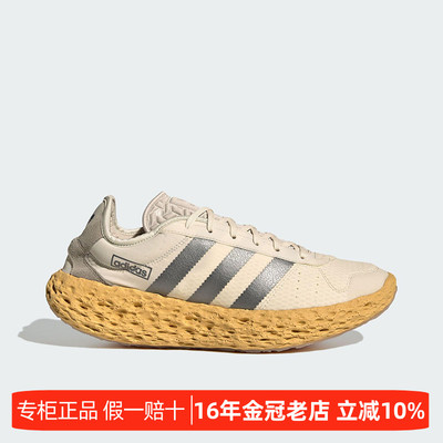 Adidas/阿迪达斯正品三叶草男女同款时尚潮流休闲运动鞋JH8112