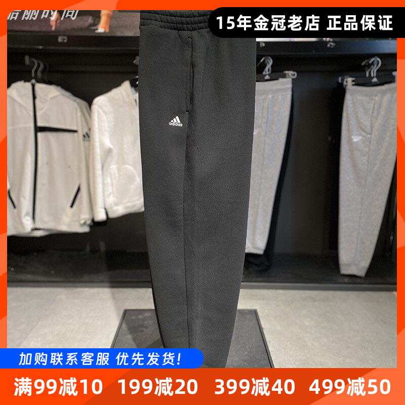 阿迪达斯束脚男女加绒针织裤长裤