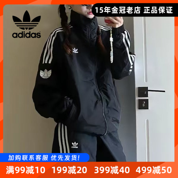 阿迪达斯三叶草男女同款运动外套